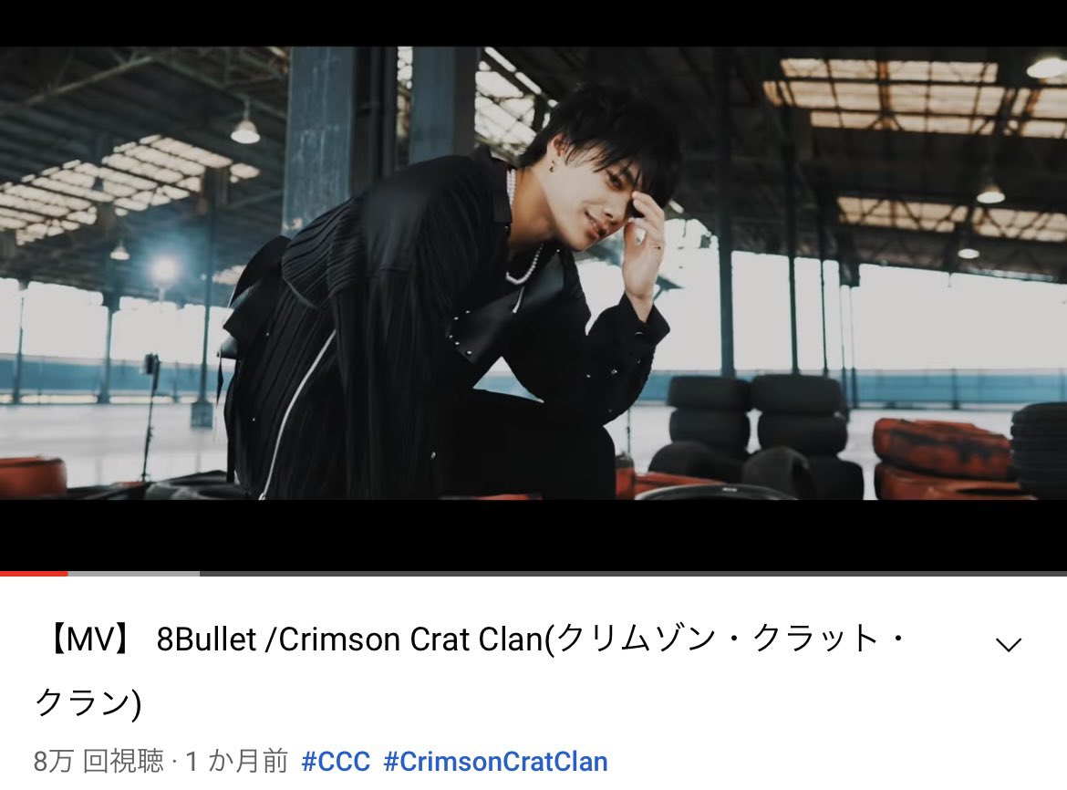 kyafuu_ft2's tweet photo. 8Bullet 8万回再生達成👏🏻✨👏🏻✨
チャンネル登録者数もあと200人👏🏻✨
#CCC #CrimsonCratClan #8Bullet https://t.co/8fK9omGQ2c