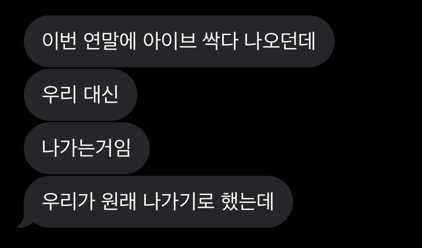 DoDuck_T's tweet photo. 기다려주신 팬분들 너무너무 죄송해요 ㅠㅠㅠ 상황이 이래서 대신 다른팀이 나가게되었습니다 .. 🥺 더 좋은 무대로 돌아올테니 꼭 기다려주세요 !! ((MAMA 나갑니닷 🥰)) @4enZv @bandochae_Team  @bggUDIk0LfVEV41 @리즈 @레이 아이브 화이팅 ❤️❤️❤️ https://t.co/Bp6meHASJO