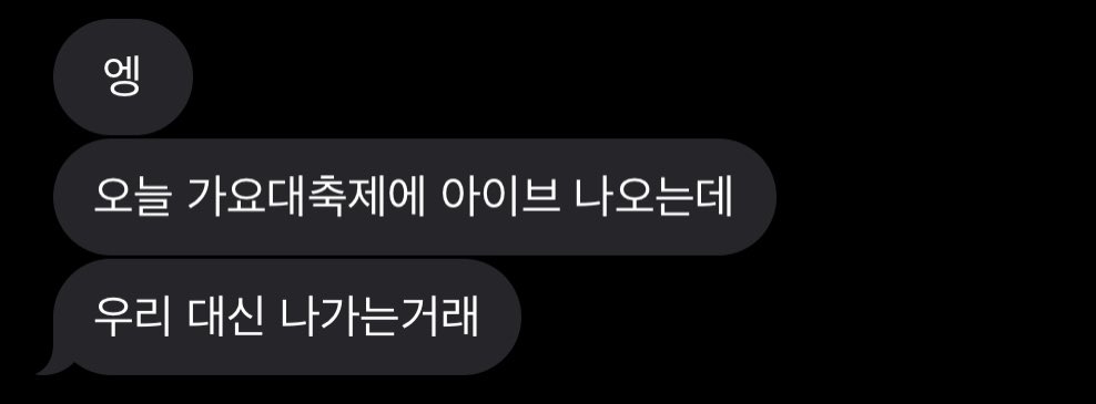 DoDuck_T's tweet photo. 기다려주신 팬분들 너무너무 죄송해요 ㅠㅠㅠ 상황이 이래서 대신 다른팀이 나가게되었습니다 .. 🥺 더 좋은 무대로 돌아올테니 꼭 기다려주세요 !! ((MAMA 나갑니닷 🥰)) @4enZv @bandochae_Team  @bggUDIk0LfVEV41 @리즈 @레이 아이브 화이팅 ❤️❤️❤️ https://t.co/Bp6meHASJO