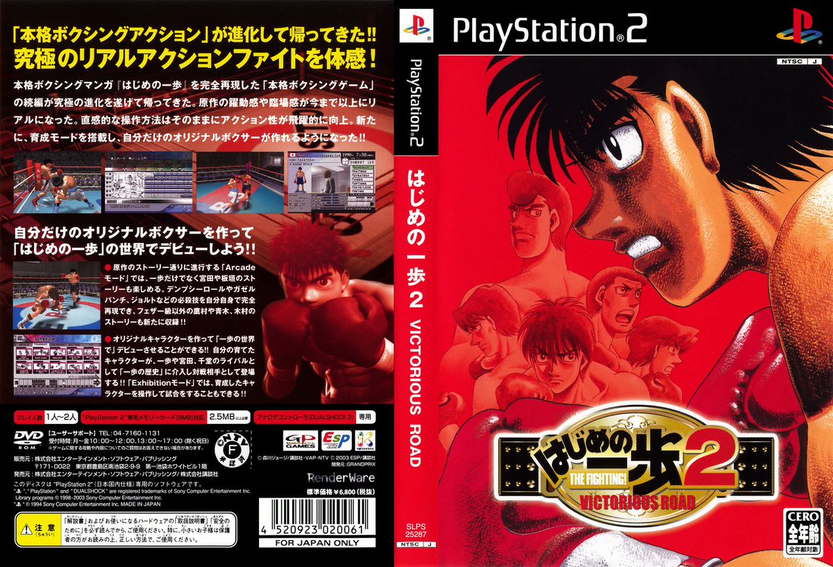 Hajime no Ippo 2: Victorious Road - IGN