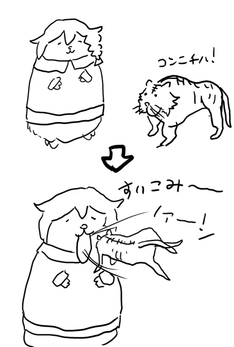 がるるしぐ誕生秘話 