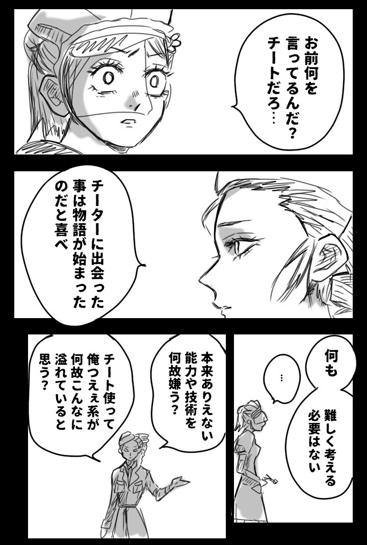 【それで充分だろう その②】
悪役令嬢と呼ばれた私が処刑されたと思ったら婚約破棄される前まで戻ってて悪役令嬢ってのが実はゲームのキャラだったってことに気がついて真面目に生きることにして…

ズルすぎるやろ!

#第五人格イラスト 
#identityVイラスト 
#鬼滅の刃 