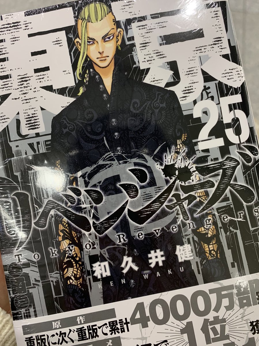 す すごい 発売日に 発売してる 福岡ではこれかなりすごいことなんです ハチの漫画 す すごい 発売日に 発売してる 福岡ではこれかなりすごいことなんです ハチの漫画