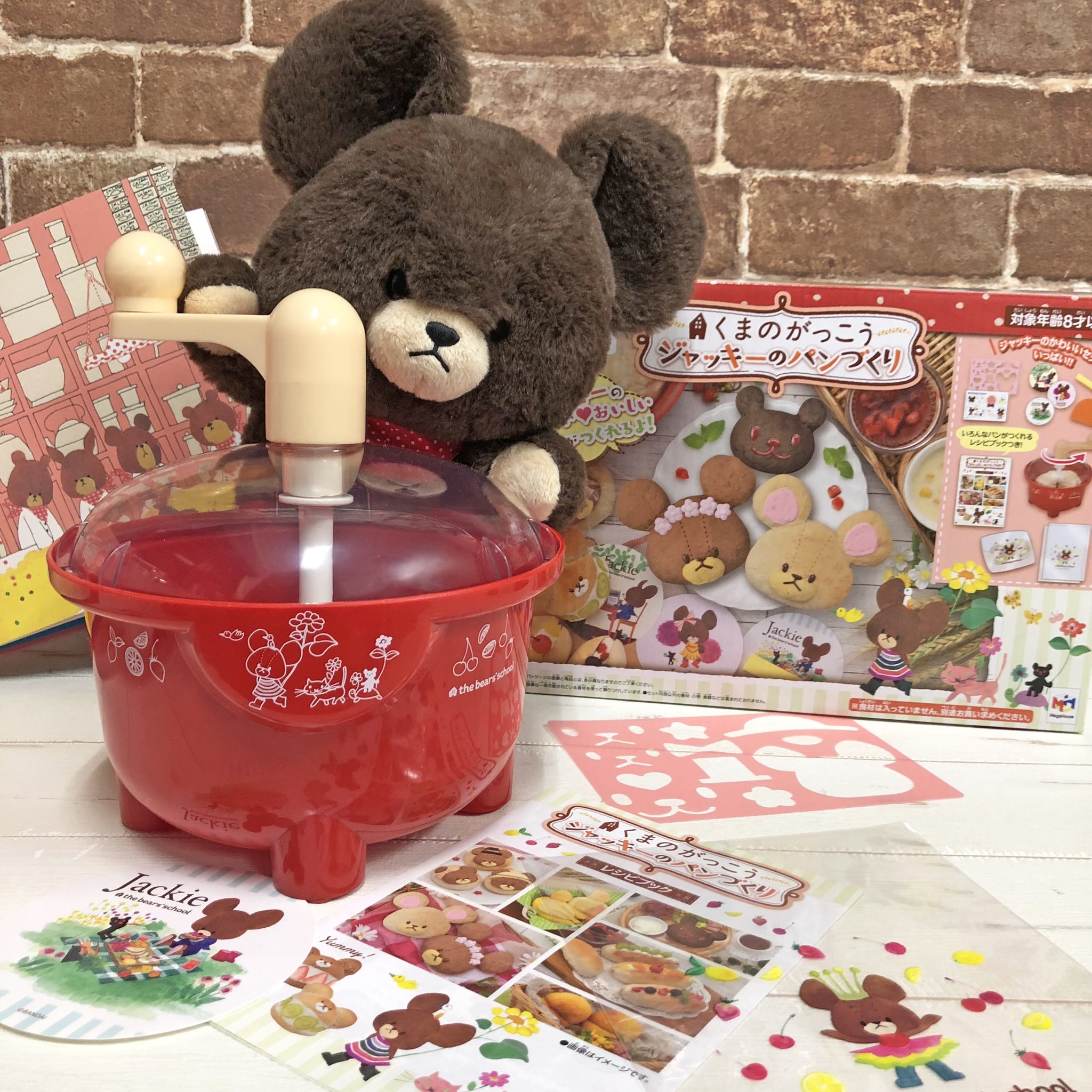 くまのがっこう The Bearsschool Twitter