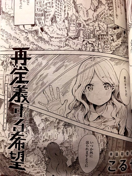 今年百合姫さんで描かせてもらった漫画。
来年も頑張ります。 