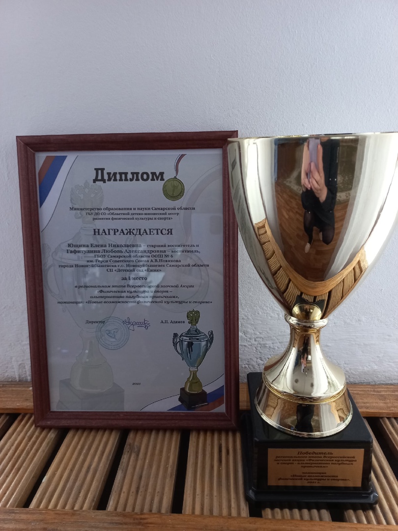 Сегодня в Обл. ДЮЦ развития физ. культуры  и спорта состоялся Олимпийский бал, на котором чествовали победителей регион. этапа Всероссийской акции "Спорт- альтернатива пагубным привычкам". Педагоги д/с "Ежик" Ющина Е.Н. и Гафитулина Л.А. получили заслуженные награды.