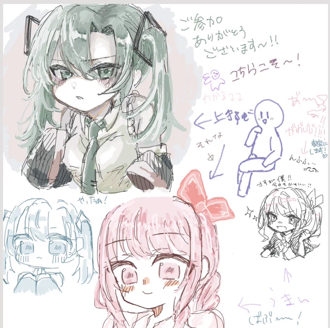 らめさん、飽き性さん、ご参加ありがとうございました!
かわちい絵がたくさんみれて幸せでしかない、😘😘😘😘😘 