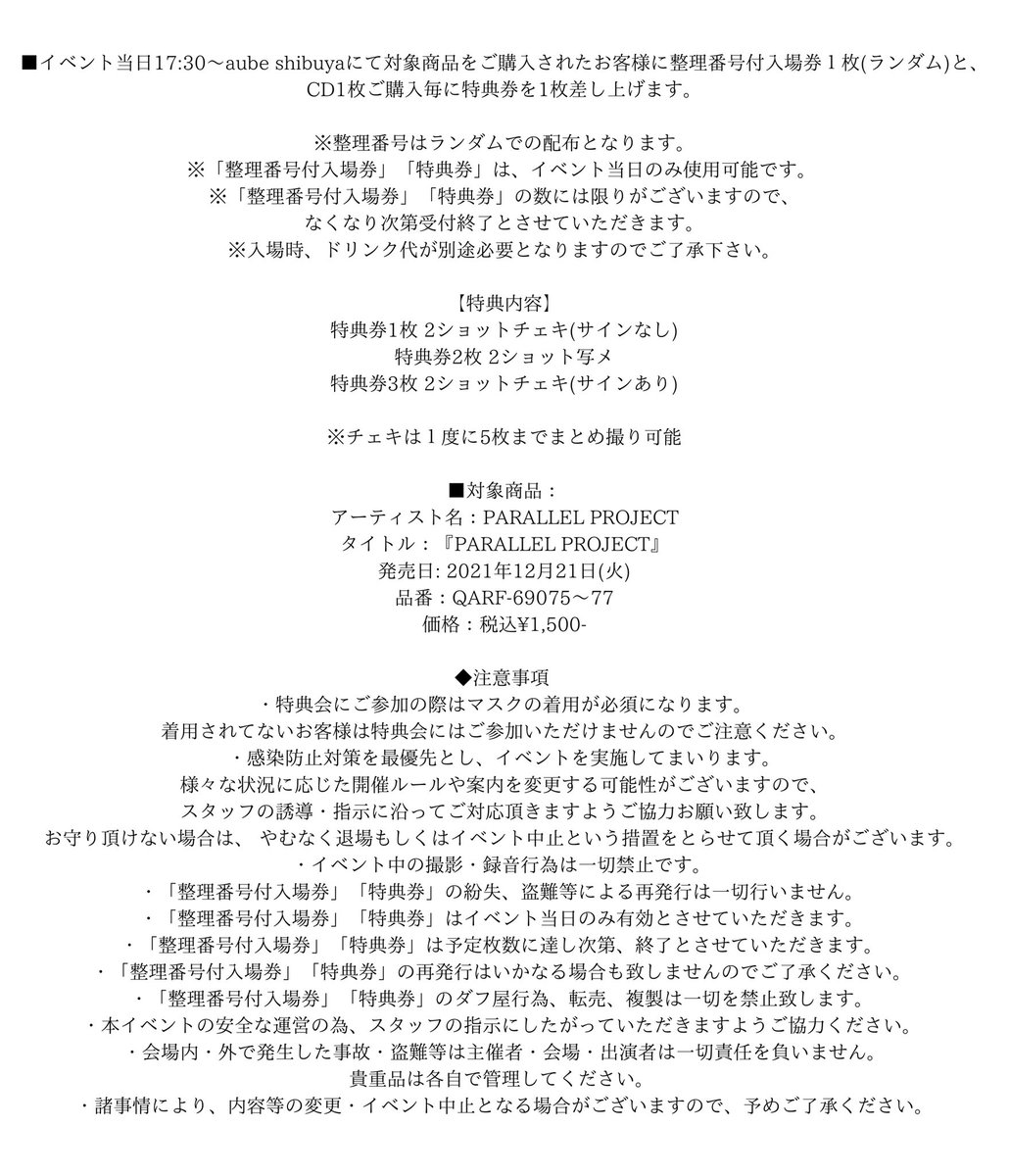 loverox_info's tweet photo. https://t.co/W8Og9djBLL