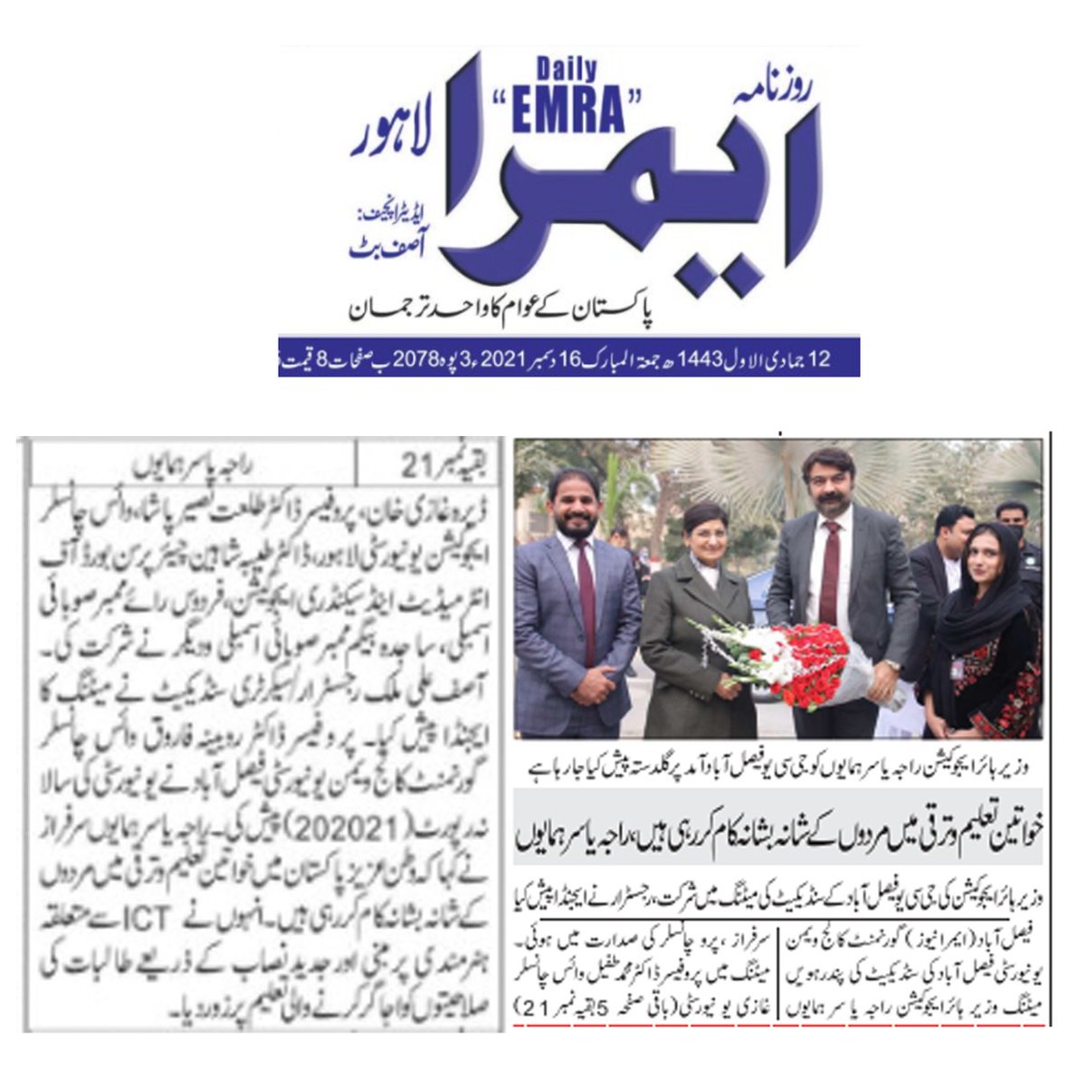gcwufedupk's tweet photo. https://t.co/0jiUQyED4a