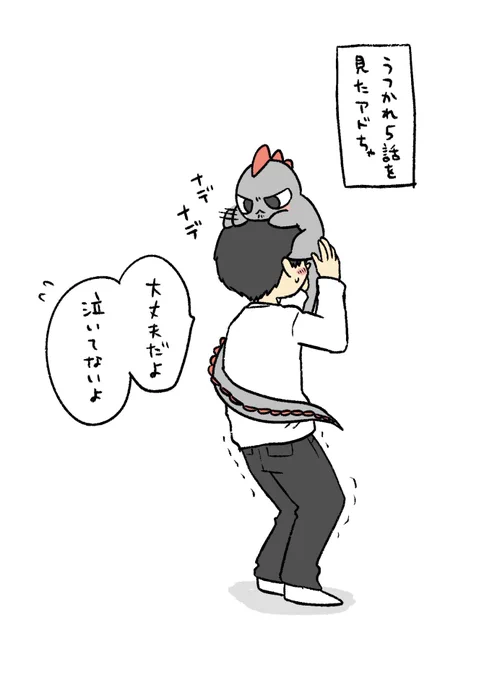 幻覚… 