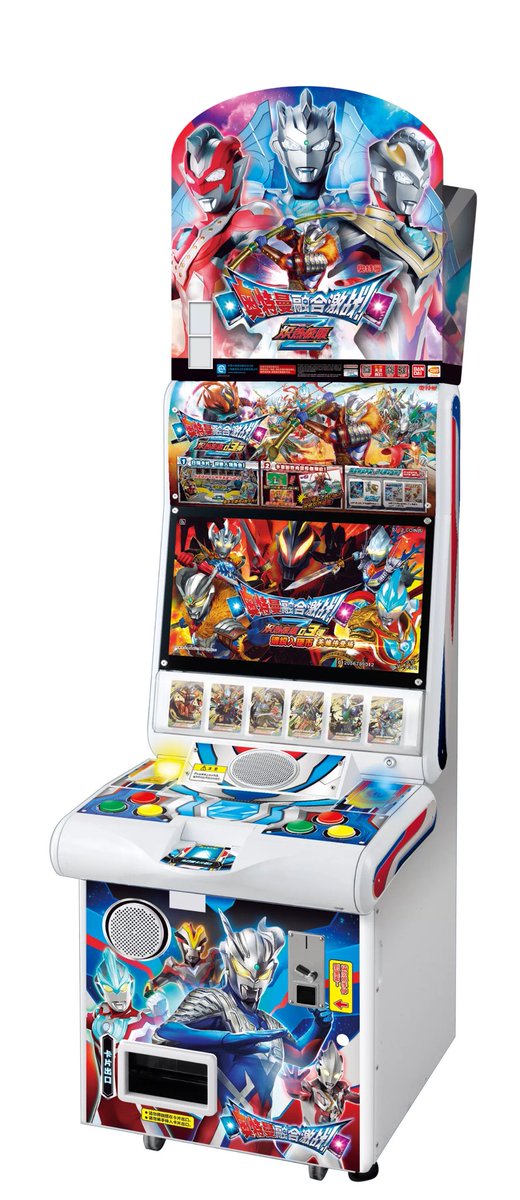 ウルトラマン英雄伝 と連動！ 中国版「ウルトラマン フュージョン