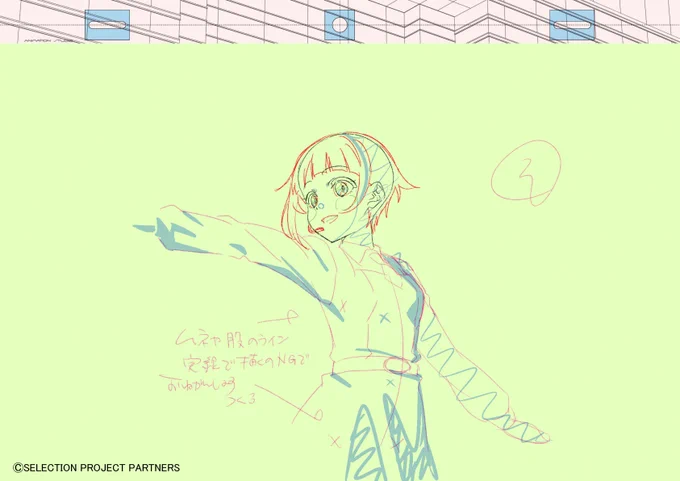 本日12話放送✨
画像は11話「いつか かなう 夢」のライブ作監修正からあおちゃん!

#セレプロ
#セレプロ総作監集 
