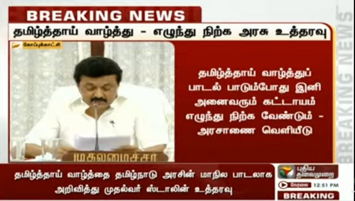 Rajesh Jothi tweet media