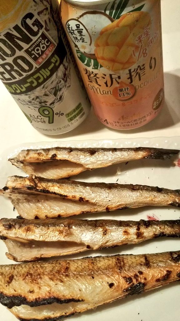 キスの塩焼き Twitter Search Twitter