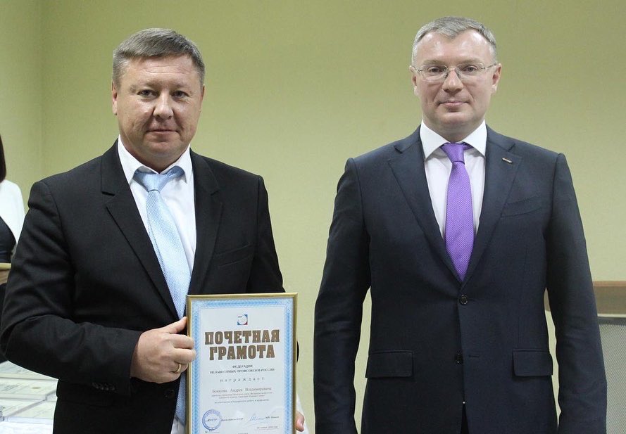 Председатель <a href="/fpso_63/">Федерация профсоюзов Самарской области</a> Колесников Д.Г. <a href="/DG_Kolesnikov/">Дмитрий Колесников</a> вручил Почетную грамоту Федерации независимых профсоюзов России за безупречную работу в профсоюзах.