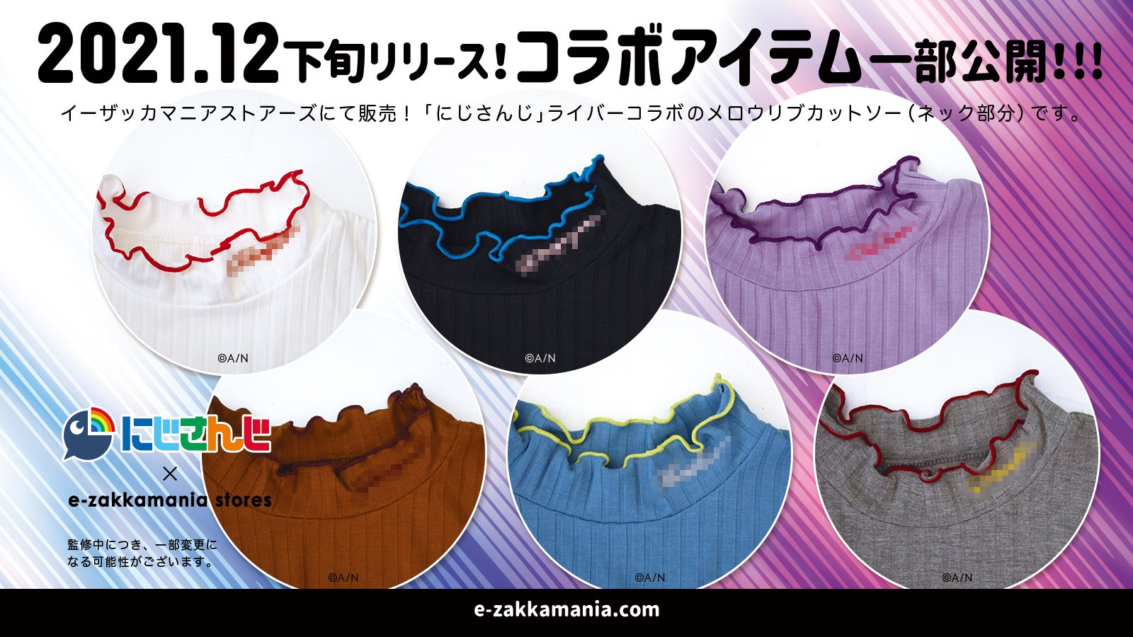 毎回完売 三枝明那 イーザッカマニアストアーズ - www.accionecologica.org