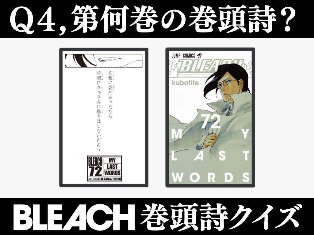 久保帯人&スタッフ on Twitter: