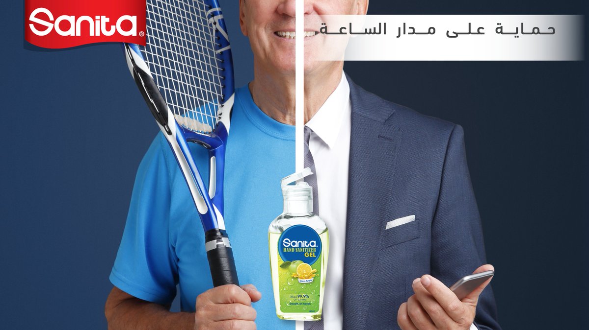 راحة البال تبدأ بنظافة اليدين مع معقم اليدين من سانيتا. 
#sanitafamily #sanita #handsanitizer #سانيتا #عائلة #حماية #معقم_اليدين