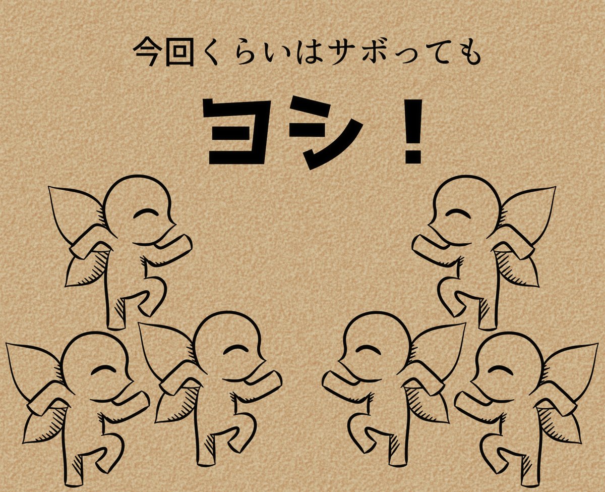 ご本人からいいねを頂いたり色々あった一年でした
 #2021年自分が選ぶ今年の4枚 