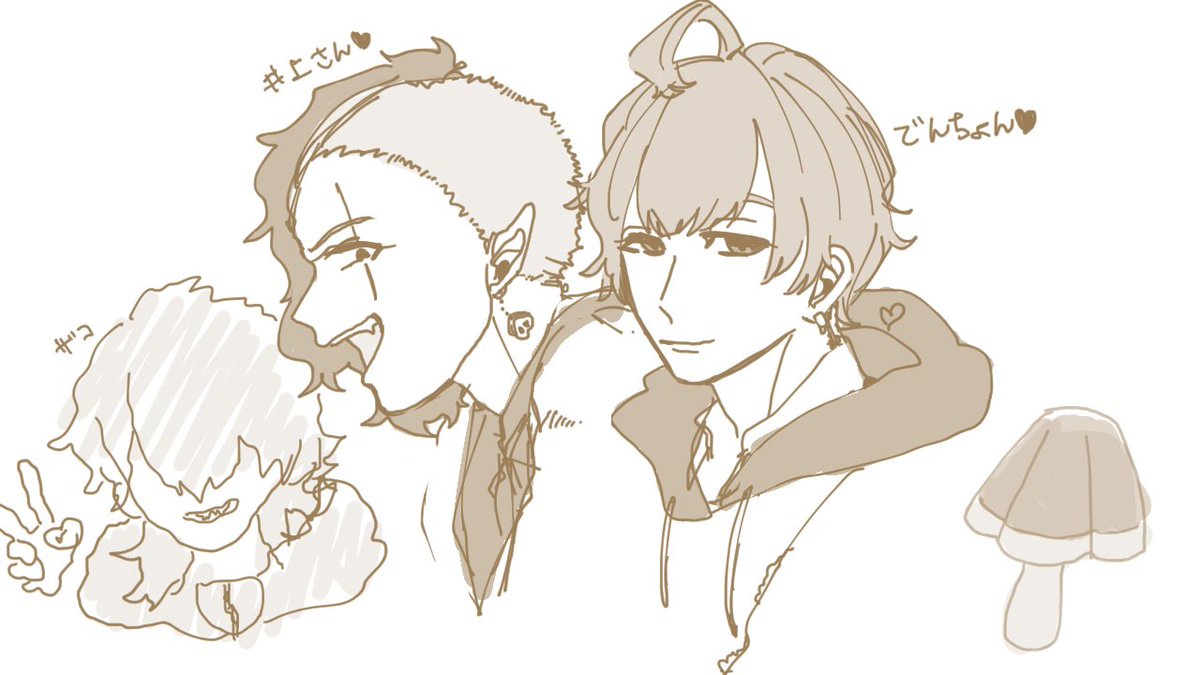 yonabe_babaa's tweet image. やっぱきのこ派はかっこいいなあ

#2OM
#おつかでん