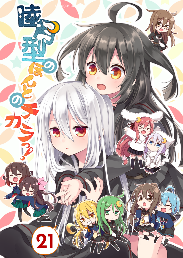 【C99】新刊サンプル【冬コミ】 | 長塩 #pixiv https://t.co/Ec6N29EVWG
いつもの短編詰め合わせの新刊が出ます!
【1日目南1ホールよ25a】で参加します～よろしくお願いします!
通販→https://t.co/wHHTGPbDz8 