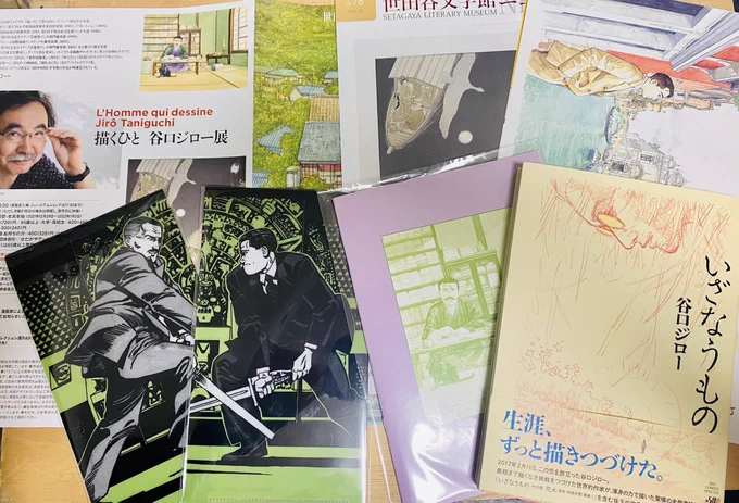 世田谷文学館で開催中の「描くひと 谷口ジロー展」に行って来ました。美しかった〜〜。静かで凄まじい筆致と空気の揺らぎに差し込む光のトーンワークが美しくて美しくて何度も「うそでしょ〜〜!」てなりました。はしゃいだ。大好きな事件屋家業の原稿も見られてうれしかったです。  