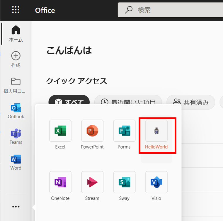 techan_k's tweet photo. おおお🤩🤩 #CollaborativeApp https://t.co/omIScfhHKG