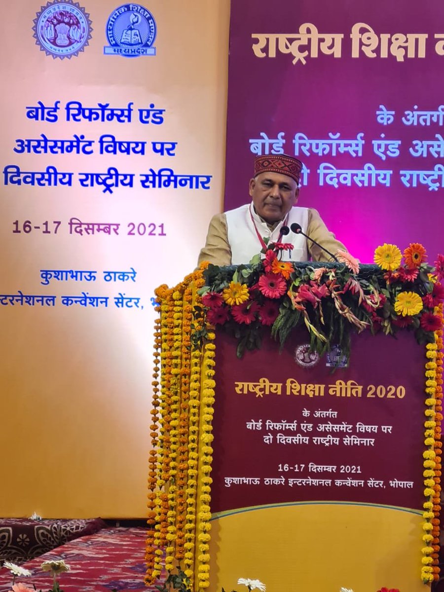 schooledump's tweet photo. स्कूल शिक्षा विभाग मध्यप्रदेश द्वारा "बोर्ड रिफॉर्म्स एंड असेसमेंट' विषय पर आयोजित दो दिवसीय राष्ट्रीय सेमिनार के समापन सत्र को स्कूल शिक्षा (स्वतंत्र प्रभार) राज्य मंत्री श्री @Indersinghsjp ने संबोधित किया ।
#NEPMP #TransformingEducation
#JansamparkMP https://t.co/ERijh6pEhv