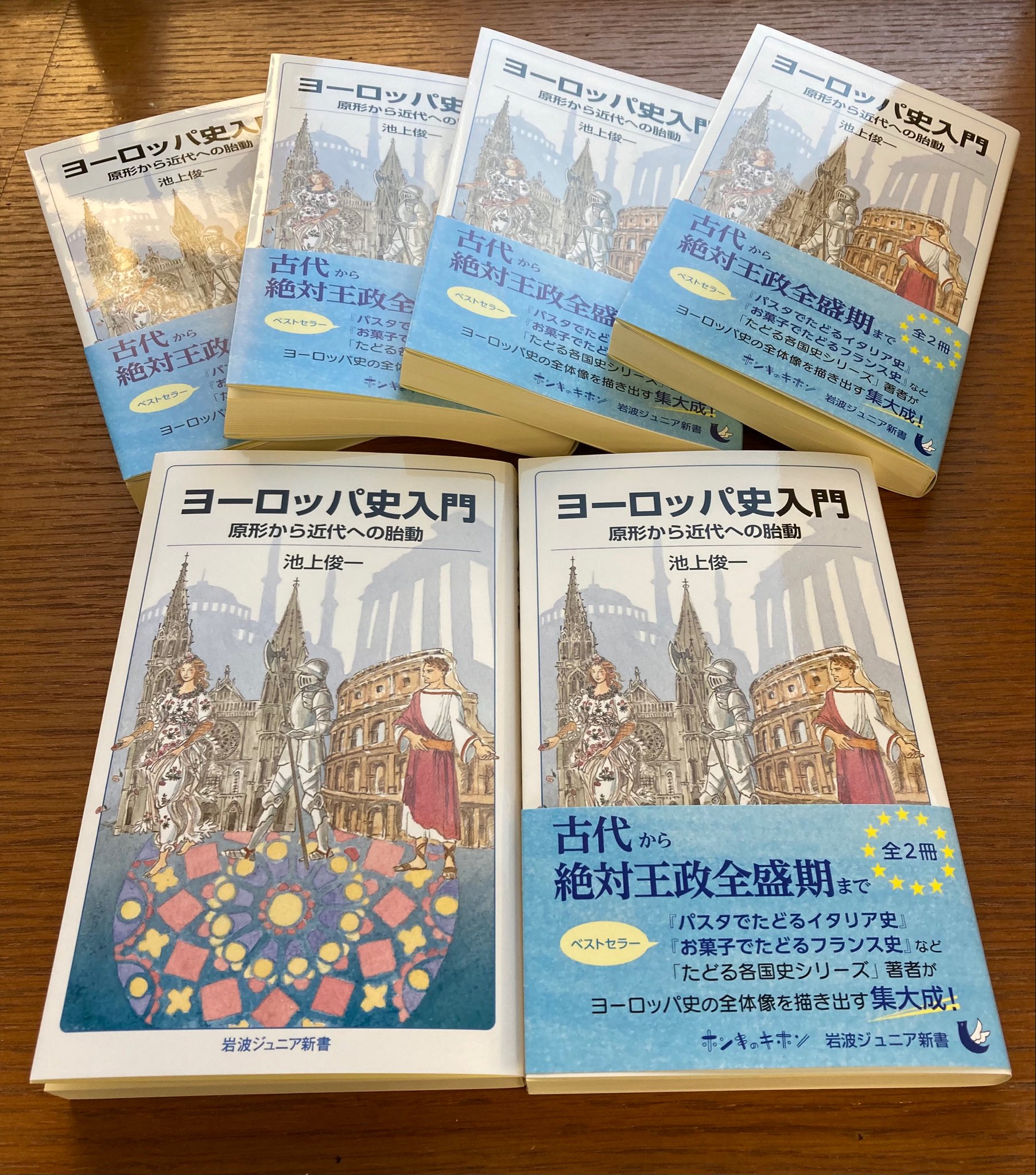 岩波ジュニア新書 on X: 