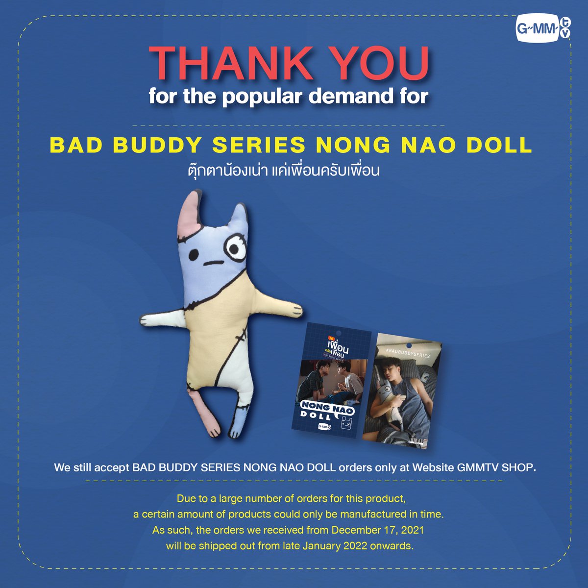 その他 Bad Buddy Series NongNaoDoll 🙏🏻🙂 Thank you for the popular demand for BAD BUDDY SERIES NONG