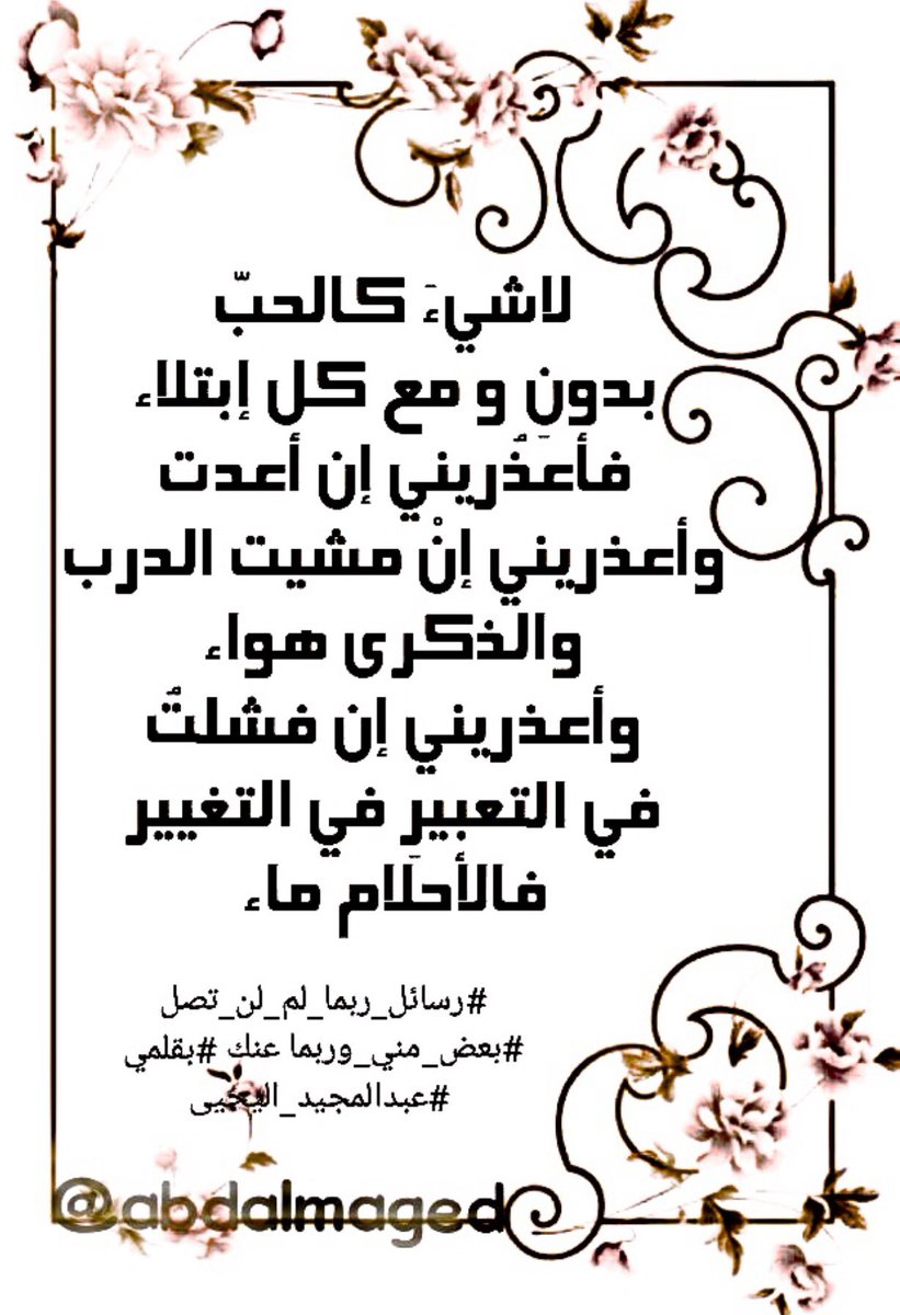 عبدالمجيد اليحيى tweet media