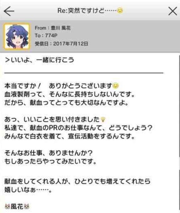 Ab型のtwitterイラスト検索結果