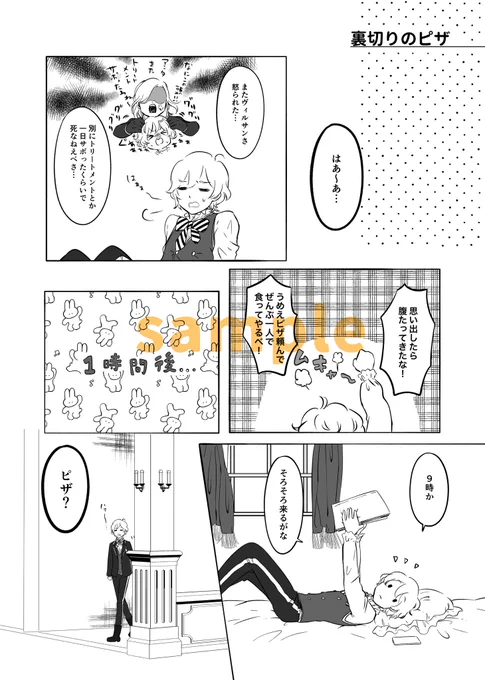 2/2

今日とらさんに申請したので早くて明日、あさってくらいに始まるかと思います!
後でpixivのキャプションの方にも細かいの書いて一緒にまとめておきます!🚘🎈 