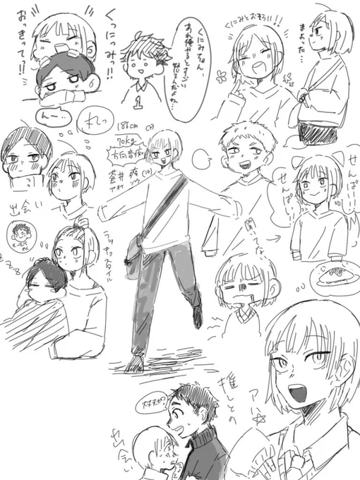 HQのオリキャラくん めちゃ描いたかわいい☺☺ 楽しかった 