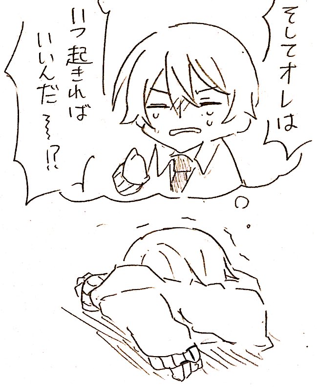 驚くほど切なくない両片思い類司
きっとhappy endまであと少し🤏 