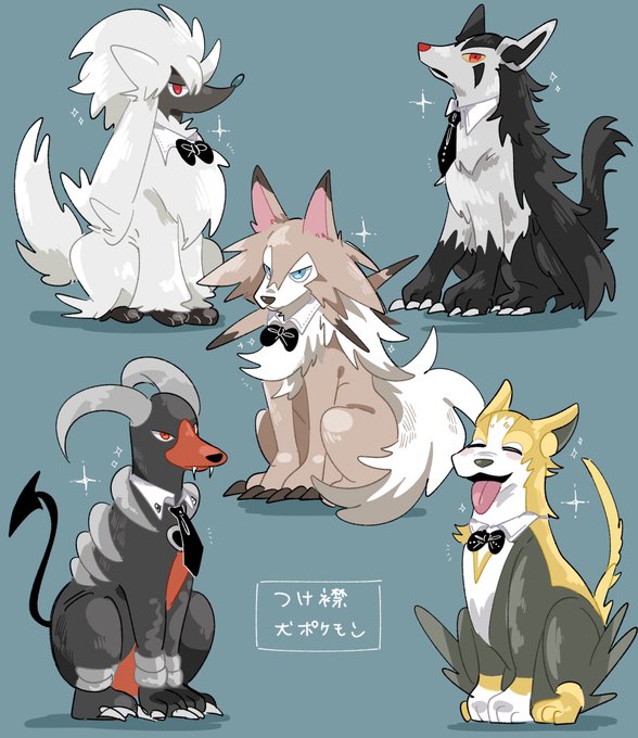 犬ポケモンのtwitterイラスト検索結果