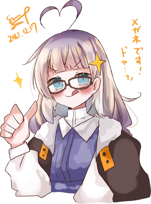 あかりちゃん新衣装即行で描きました!メガネ!!!!
#ゆかりあかり誕生祭 
