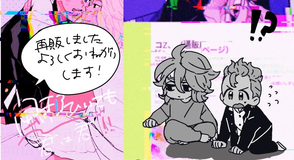 マイ武本再販したので通販なにとぞよろしくお願いします。
自家通販しか予定してない(今の所)のでこちらご利用ください
https://t.co/sSTNmIi5aA https://t.co/uRBo3VDYRF 