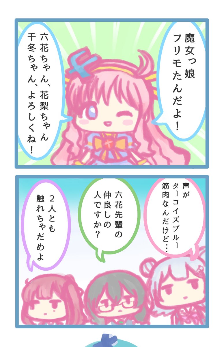 小春六花・夏色花梨・花隈千冬 カンバッジ （Extreme装甲核 on X
