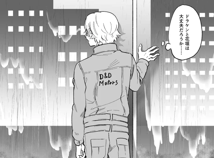 25巻読みました落書き…………… 