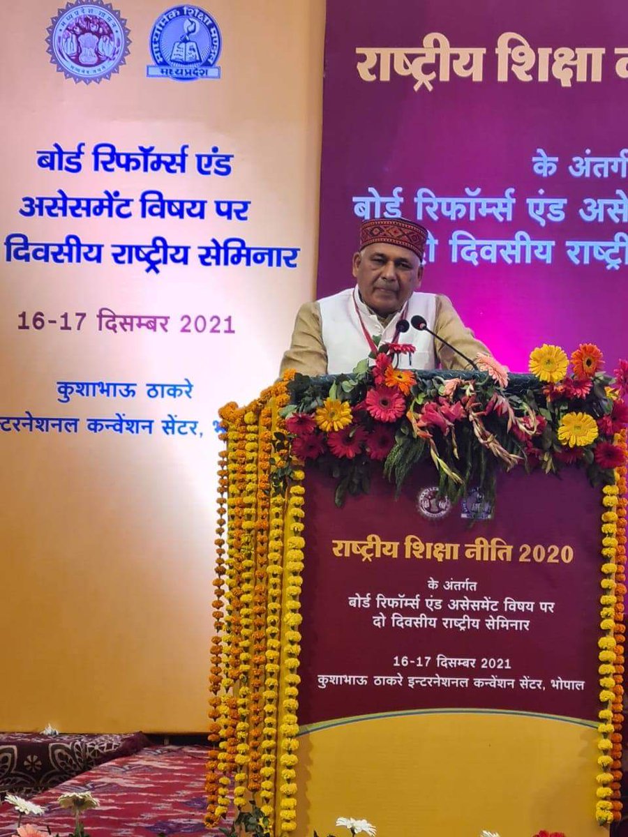 Indersinghsjp's tweet photo. इस सेमिनार के माध्यम से मध्यप्रदेश समग्र मूल्यांकन और असेसमेंट के विचार राष्ट्र को दे सकेगा। दो दिवसीय इस राष्ट्रीय सेमिनार में सम्मिलित हुए सभी विषय विशेषज्ञों और आयोजन से जुड़े विभागीय सहयोगियों को साधुवाद।
#NEPMP #TransformingEducation
#JansamparkMP https://t.co/VsBBk79oDH