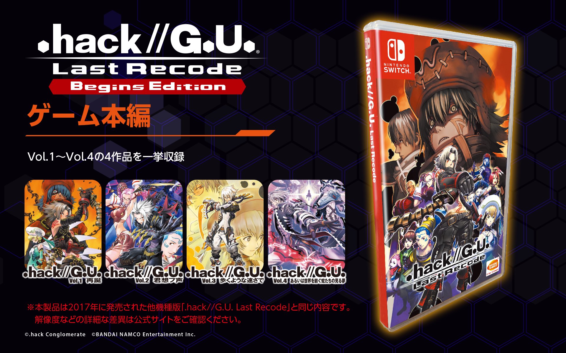 hack公式 @ 20周年 on X: hack公式 @ 20周年 on X: