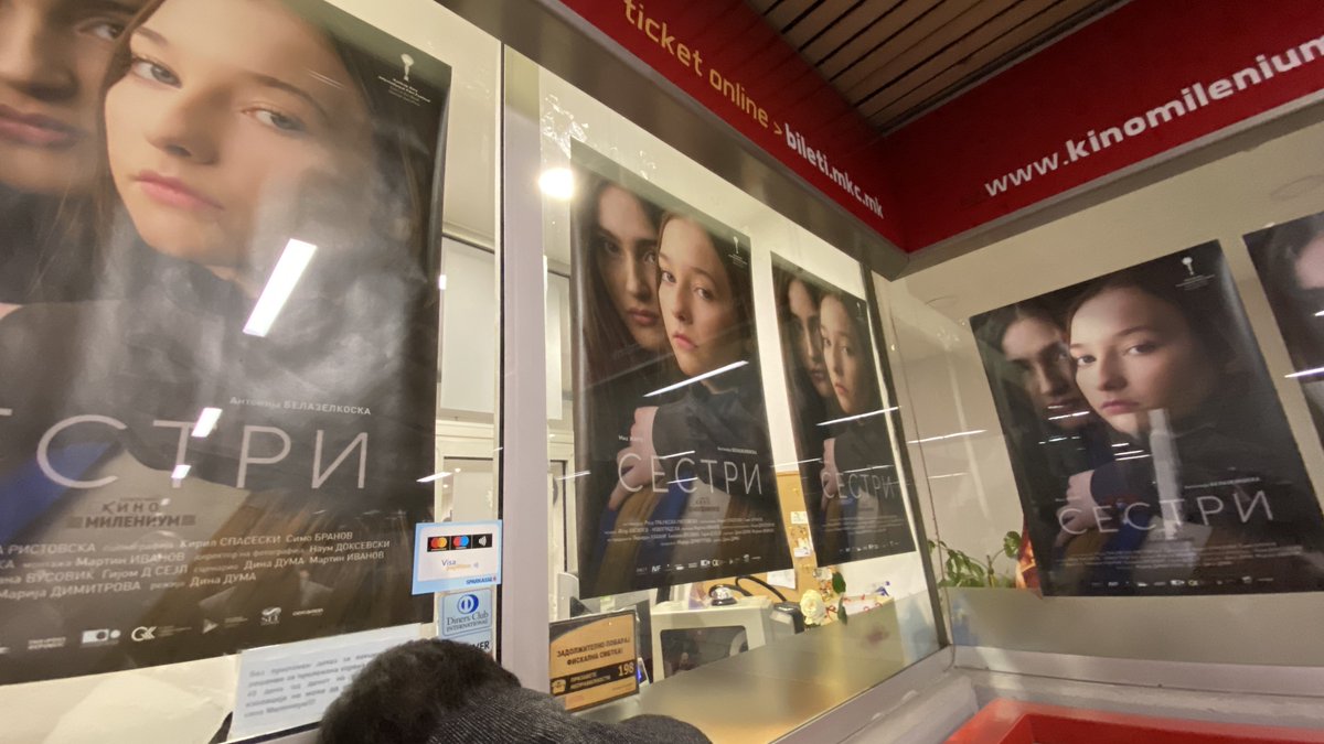 Синоќа бевме на скопската промоција на филмот „Сестри" на Дина Дума и сосема заслужено е македонски кандидат за Оскар. 
Чест ни е што со фотографијата за официјалниот постер сме дел од овој филмски проект.