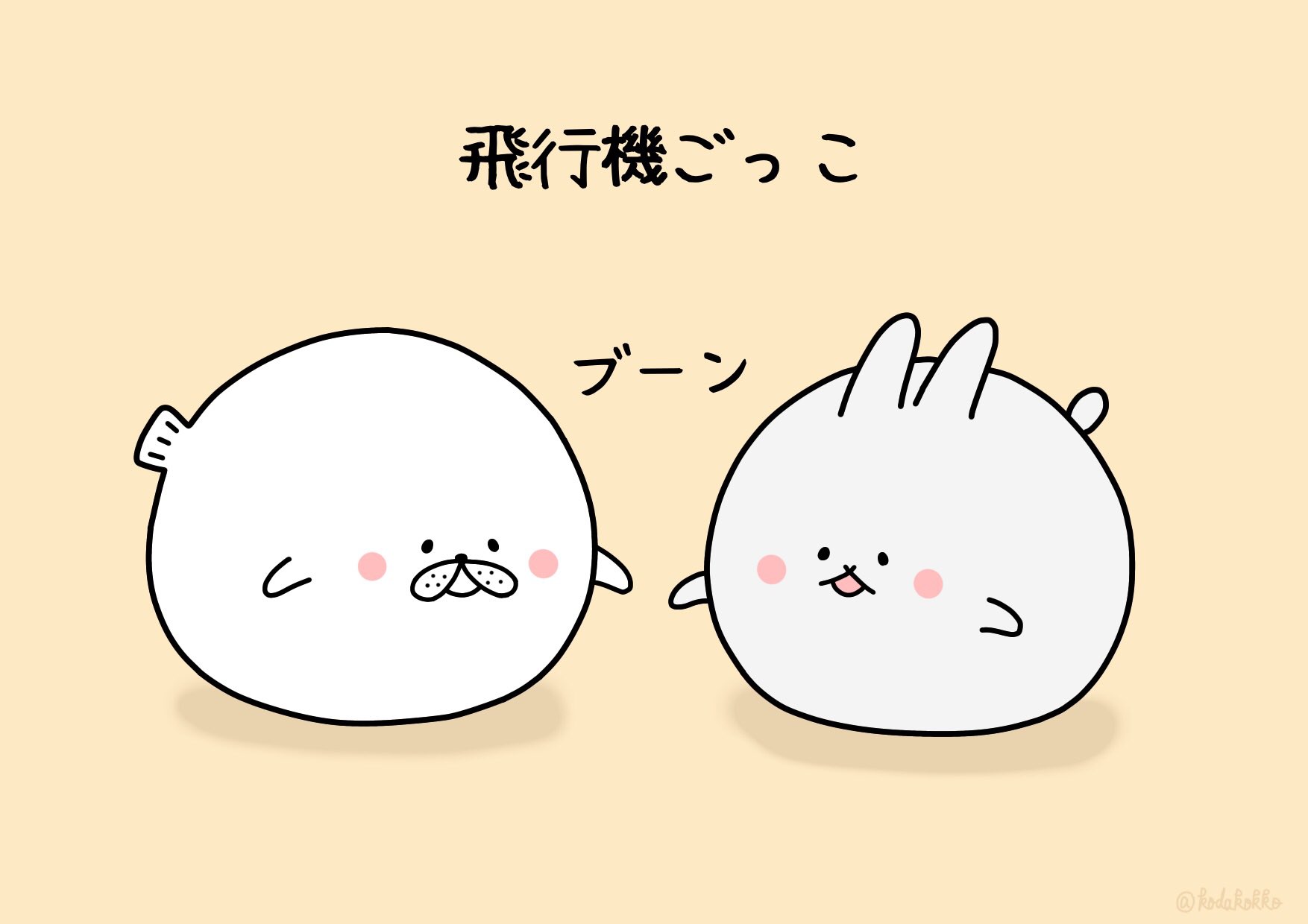 戯しぃる W っ 3 Ajalla Seal Twitter