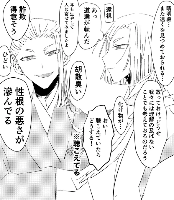 ※イマ 