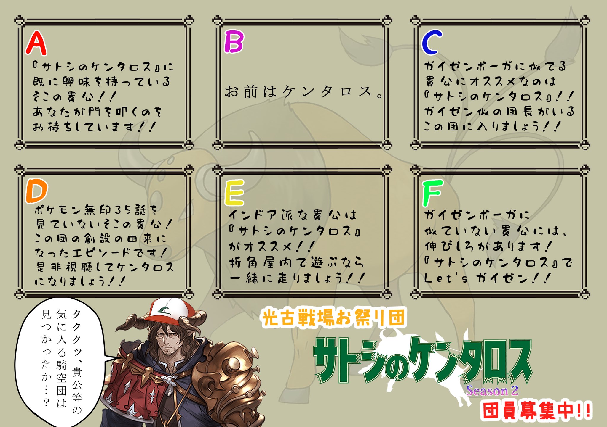Tweets With Replies By サトシのケンタロス Kentarosu0513 Twitter