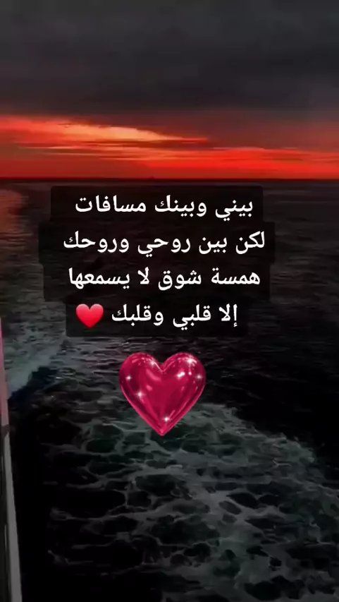 محمد الرشيدي اليافعي:🌹💖💋❤️♥️ s.kw.ai/p/cBEpg4WN