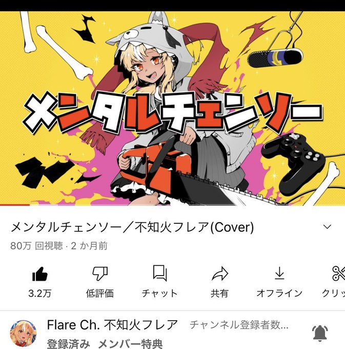 ふーたのtwitterイラスト検索結果