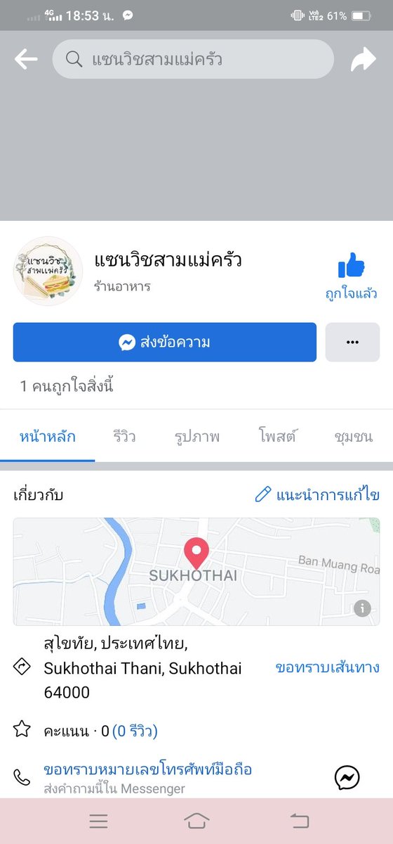 ไม่ได้ฟอลใครกลับบอกด้วยนะคะ tweet media