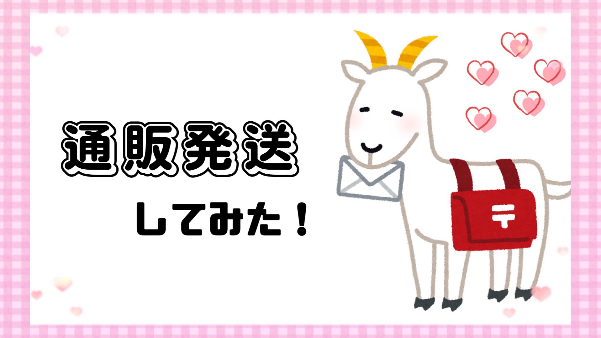 年末倉庫整理セール中❗説明プロフ必読❗ 7月始まり - অনুসন্ধান / X